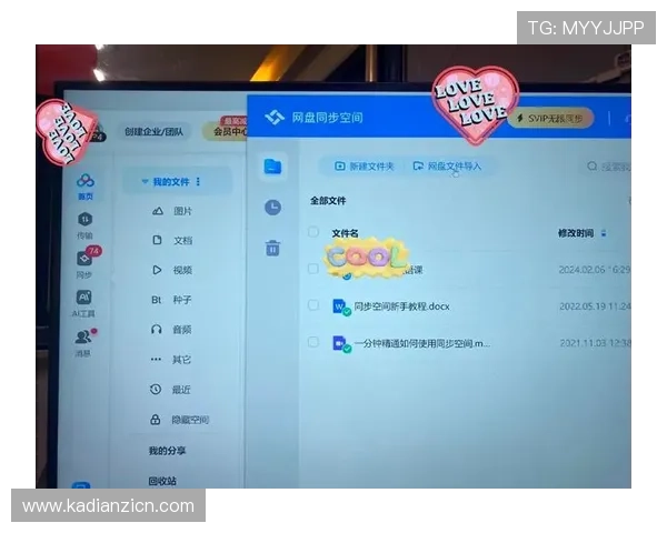 fc游戏rom百度网盘存储攻略，教你快速找到心仪的经典游戏文件